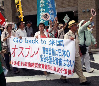 オスプレイくるなと訴えながらデモ行進する岡山からの参加者