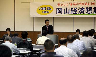 日本共産党の「提言」を紹介する小池政策委員長